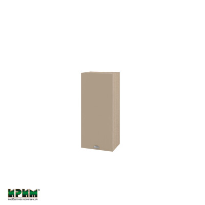 Горен модул с врата и два рафта МФ-Капучино мат-11-116