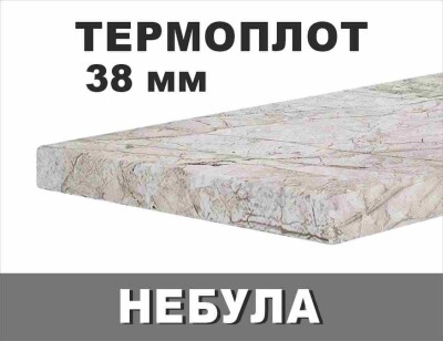 Термоустойчив ПЛОТ Небула - 38мм