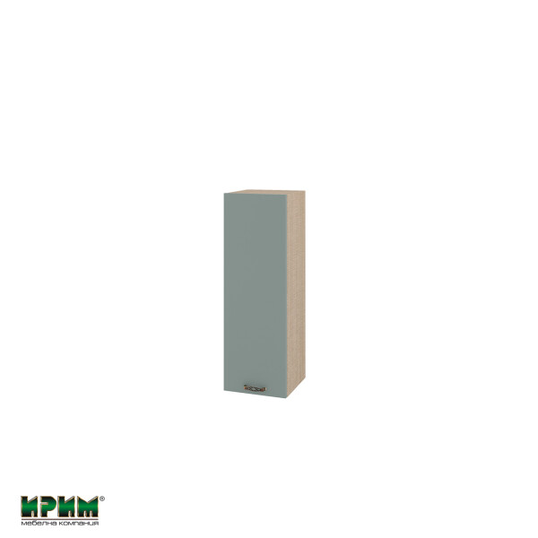 Горен модул с врата и два рафта МФ-Олив мат-11-115