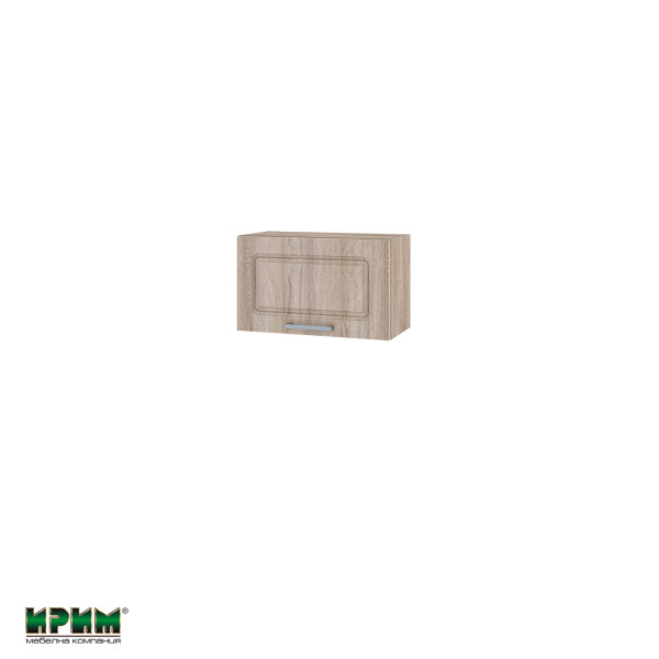 Горен модул с хоризонтална врата АРФ-Сонома-02-15