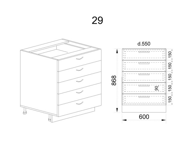 Долен модул с пет чекмеджета АРФ-Цимент мат-06-29