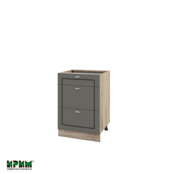 Долен модул с три чекмеджета АРФ-Цимент мат-06-57